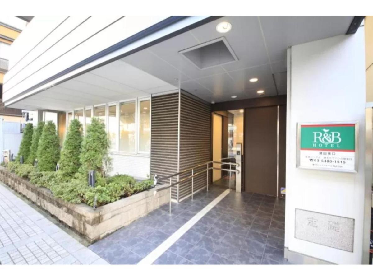 R & B Hotel Kamata Higashiguchi - Vacation Stay 14841V Tokyo Luaran gambar